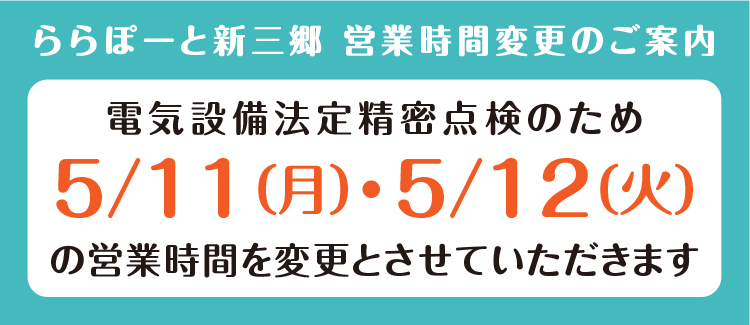 전기설비법정정밀점검