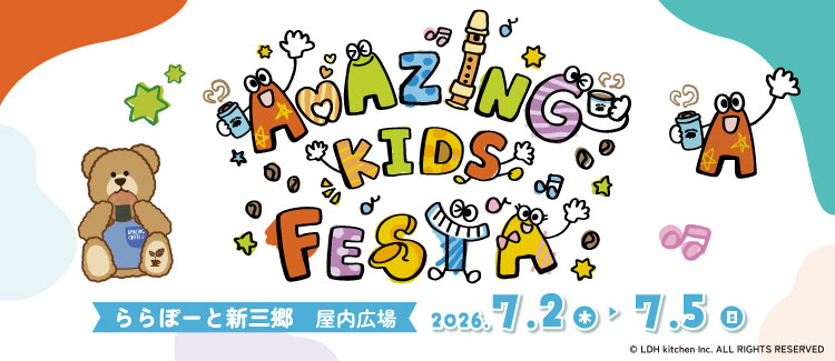 AMAZING KIDS FESTA