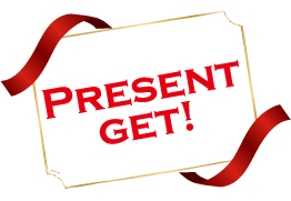 プレゼントゲット