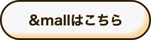 點擊此處查看&mall