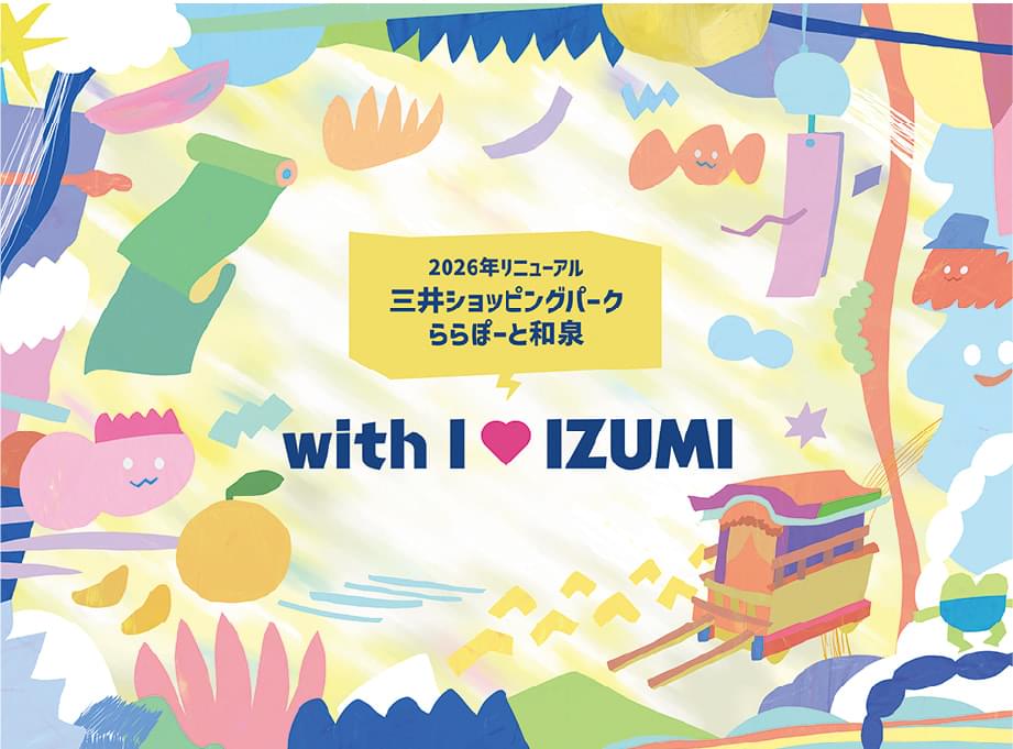 LaLaport IZUMI 리뉴얼