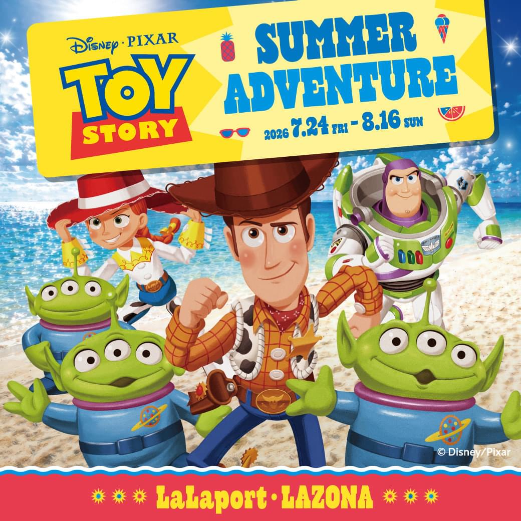 TOY STORY SUMMER ADVENTURE is happening!