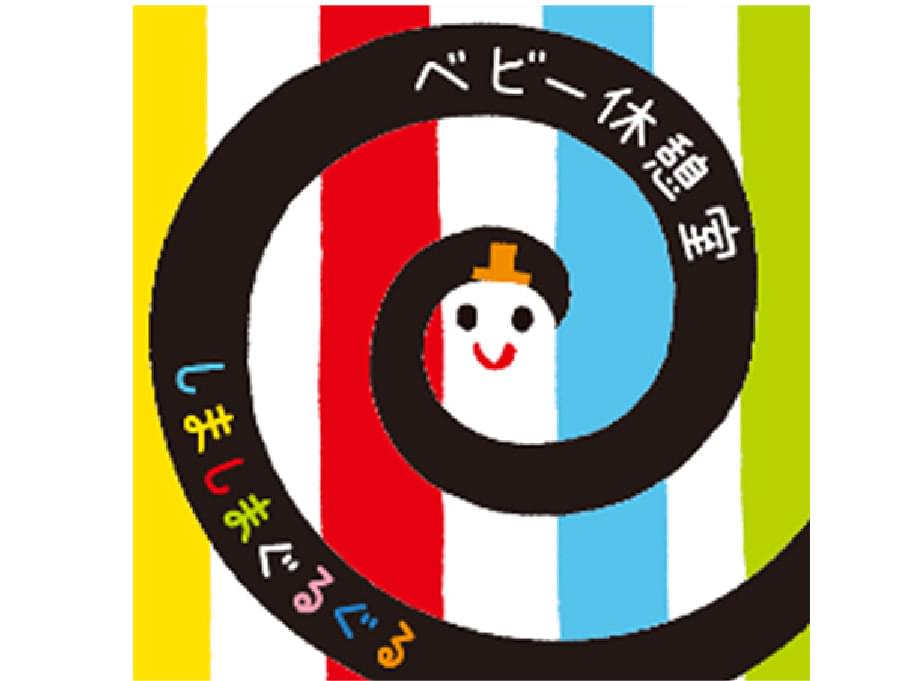 想使用馆内设施 (2)