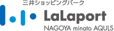 三井ショッピングパーク LaLaport NAGOYA minato AQULS