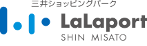 ららぽーと新三郷