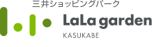 ララガーデン春日部