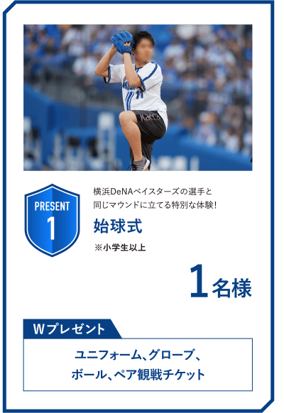 ベイスターズのチケット 巨人 横浜DeNAベイスターズ 7月12日 大人2枚 チケット - メルカリ