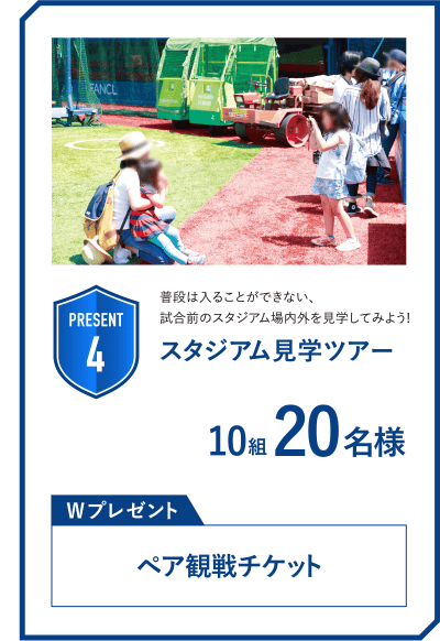 PRESENT 4