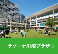 LAZONA
Kawasaki Plaza