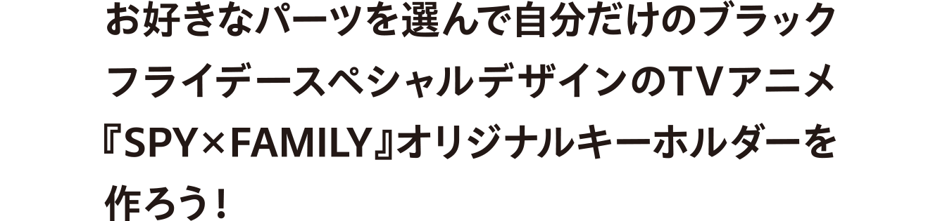 イベント開催日程・場所
