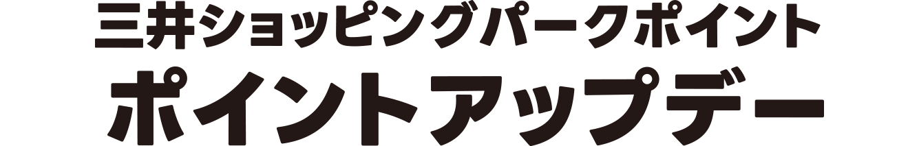 三井购物公园积分更新