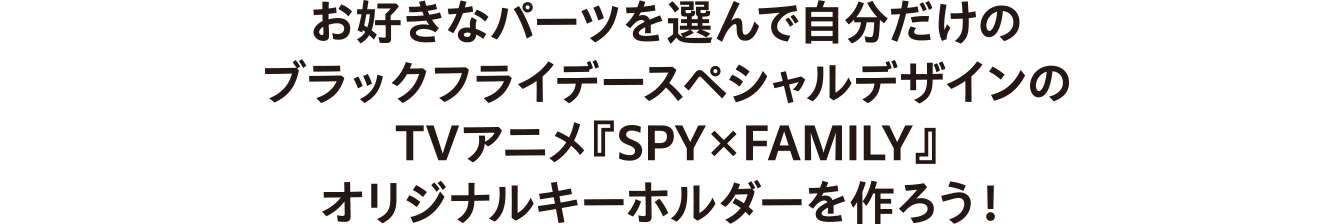 イベント開催日程・場所