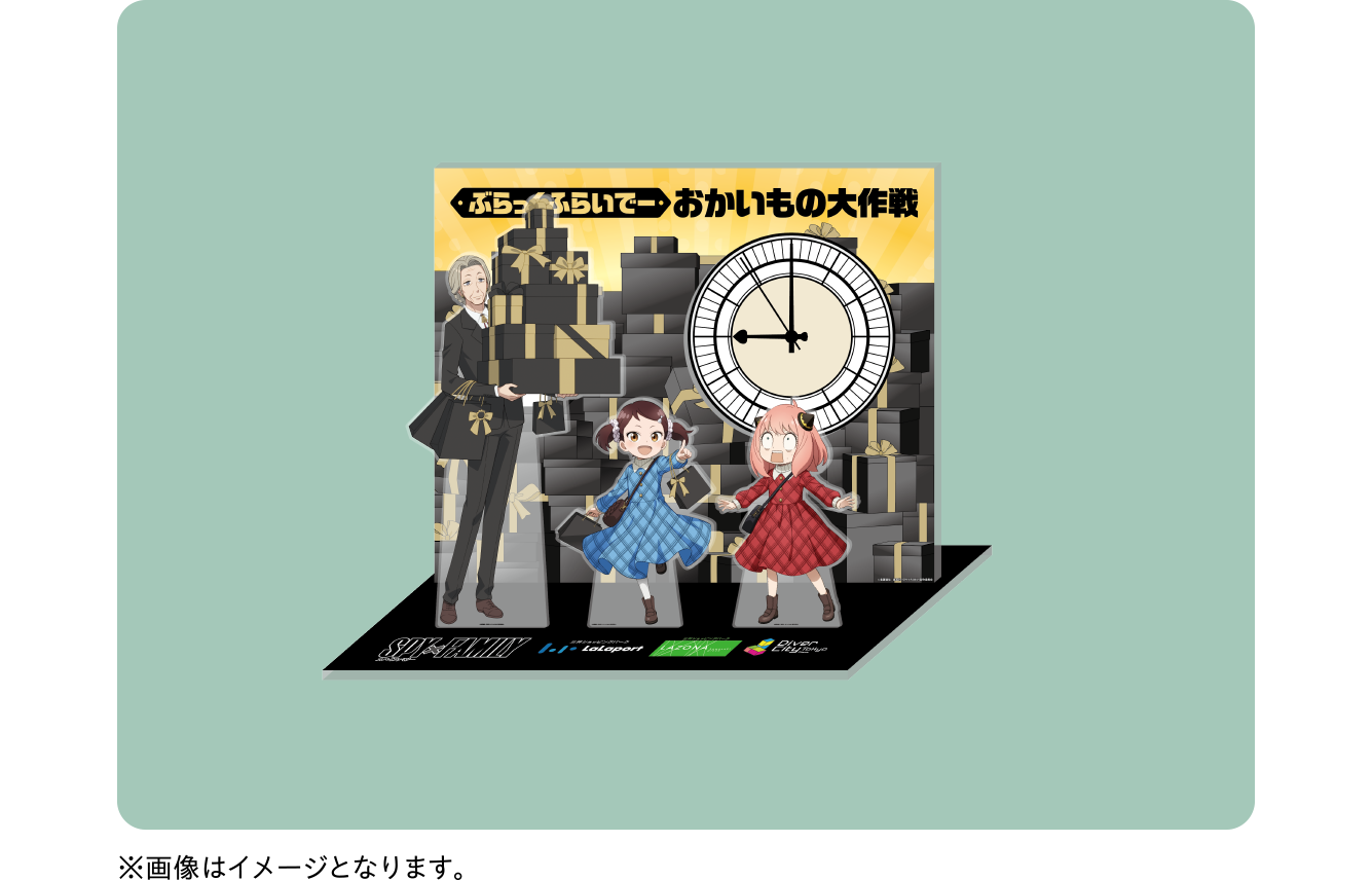 キャンペーン期間 11/14（金）～30（日）