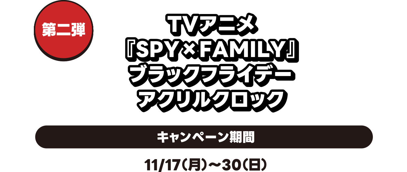  すやすやボンドクッション