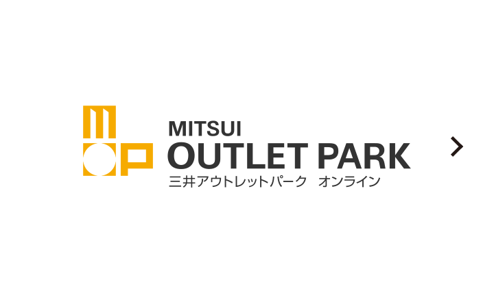三井アウトレットパーク