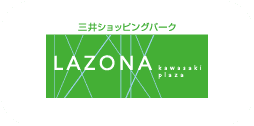 三井ショッピングパークLAZONAkawasakiplaza