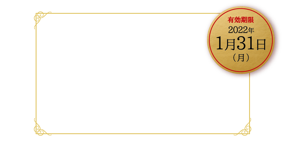 2020.3.31 赤ちゃん本舗 クーポン 30枚 elc.or.jp