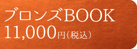 2020.3.31 赤ちゃん本舗 クーポン 30枚 elc.or.jp