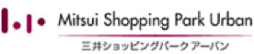Mitsui Shopping Park Urban 三井ショッピングパークアーバン