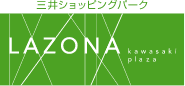 三井ショッピングパーク LAZONA