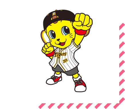 阪神タイガーズこどもまつりキャラバン