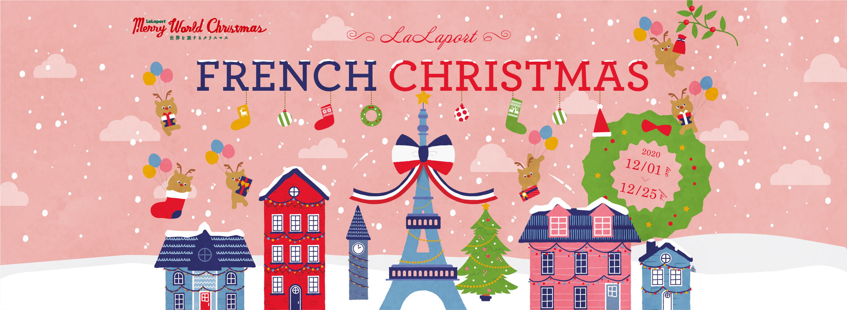 LaLaport FRENCH CHRISTMAS