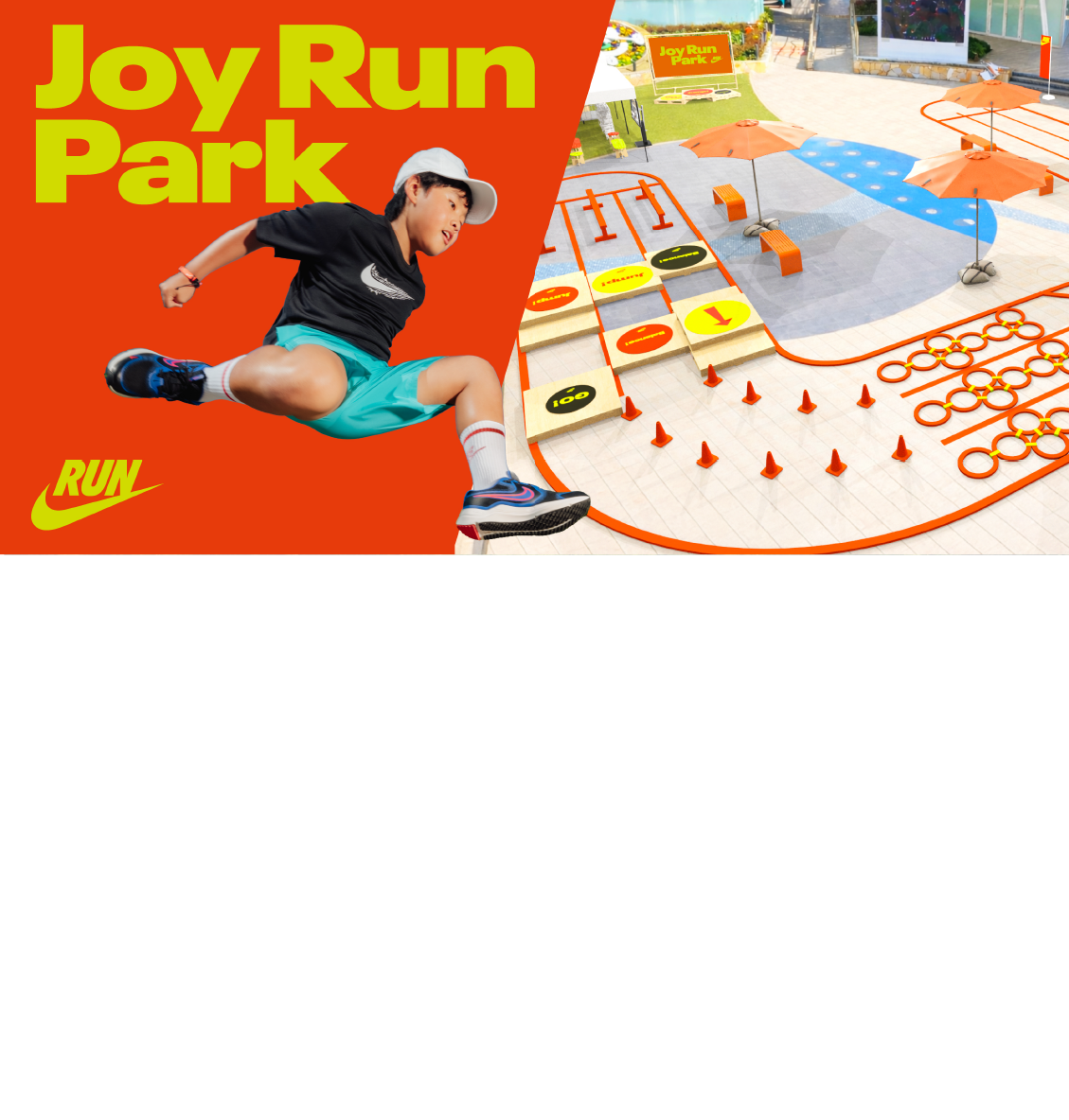 走るよろこび、未来へつなぐ 3.28-29 場所：セントラルガーデン KiLaLa