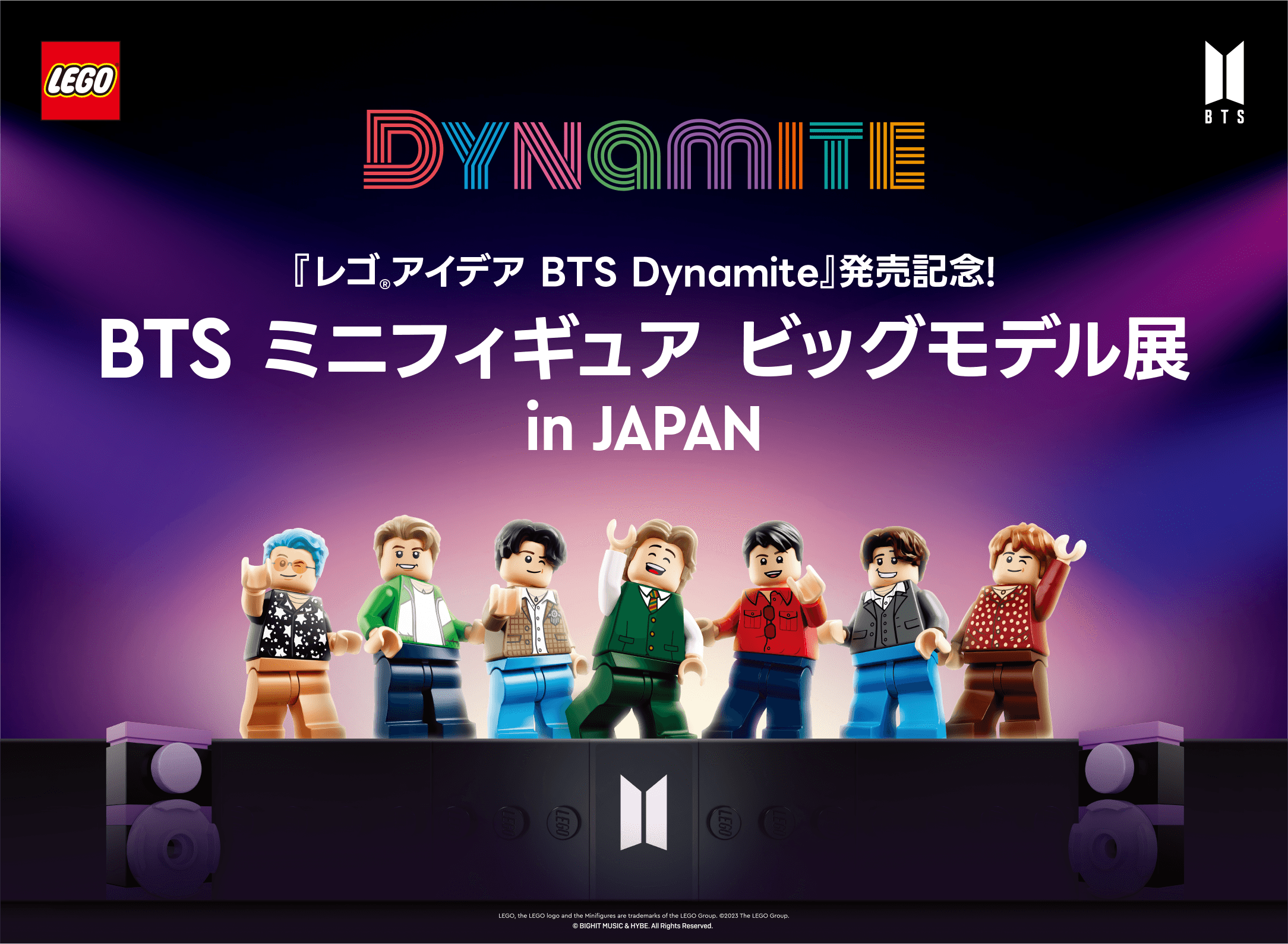 『レゴ®アイデア BTS Dynamite』発売記念! BTS ミニフィギュアビッグモデル展 in JAPAN