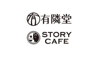 有隣堂/STORY CAFE（3F）