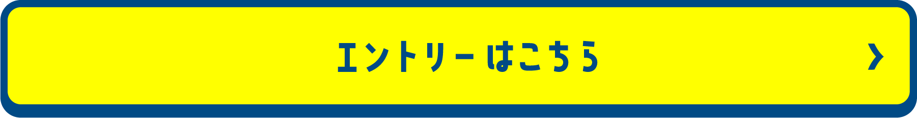 點擊此處進入