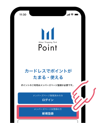 Image of the new registration screen