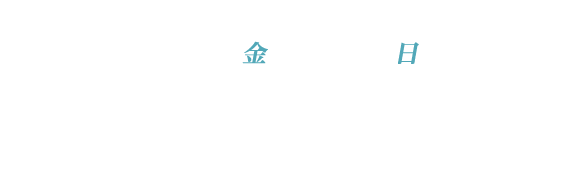 5/29(金)〜6/14(日) MIYASHITA PARKでもPOPUP STOREなどのコラボレーションキャンペーンを開催!