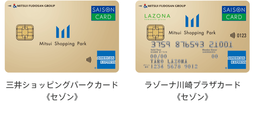 Mitsui Shopping Park Card