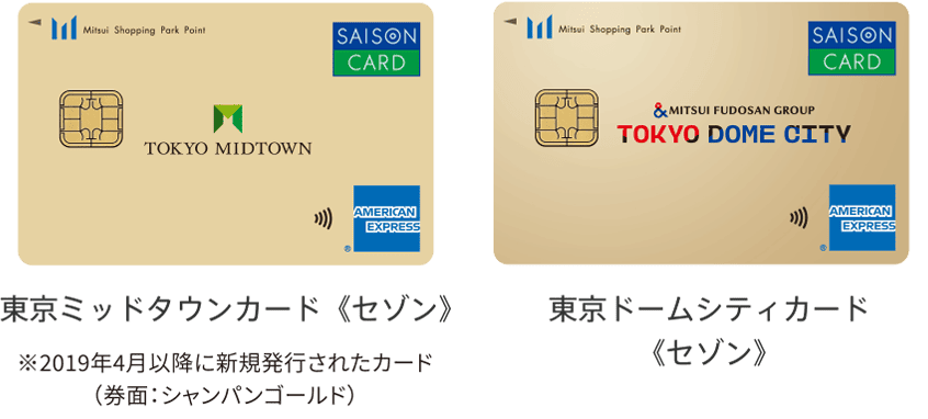 Tokyo Midtown Card