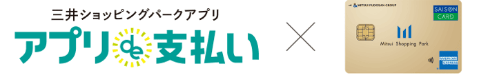 Mitsui Shopping Park App Payment by App