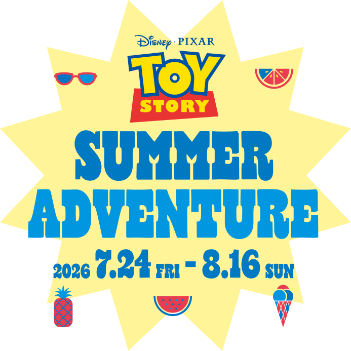 PIXAR TOY STORY｜TOY PLAY SUMMER　2026年7月24日 金曜日〜8月16日 日曜日