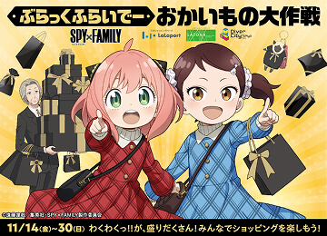 黑色星期五購物活動