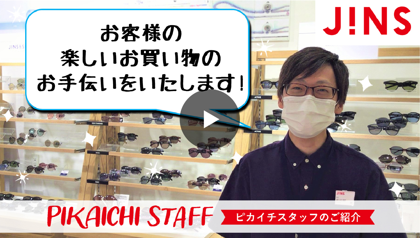 ららぽーと立川立飛の情報発信局 ららタチちゃんねる