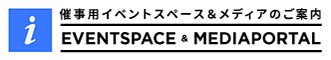額外收入<活動空間和媒體門戶>