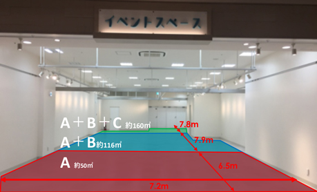 イベントスペースのご案内 ららぽーと立川立飛