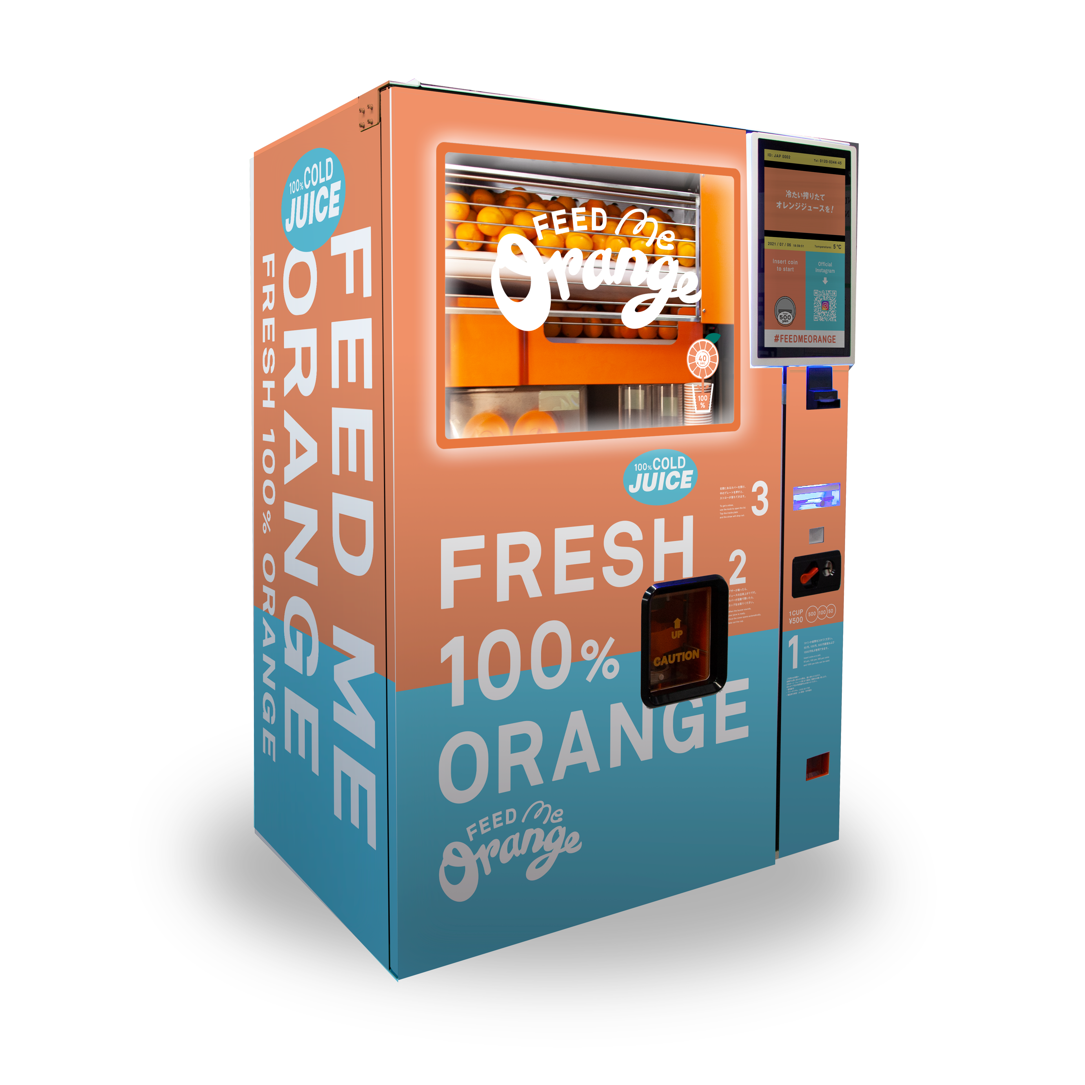 Feed ME Orange・ Feed ME Apple】生搾りジュース自動販売機が