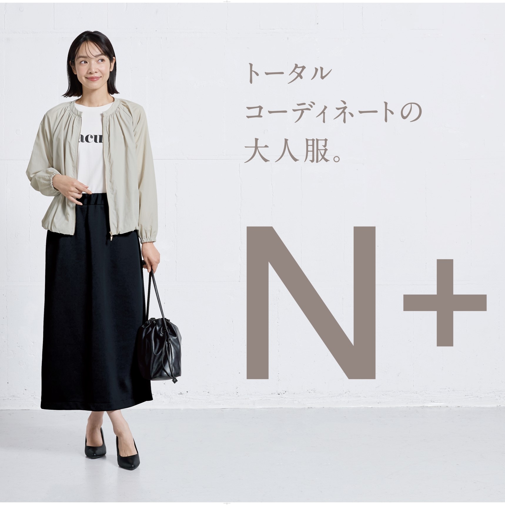 N+