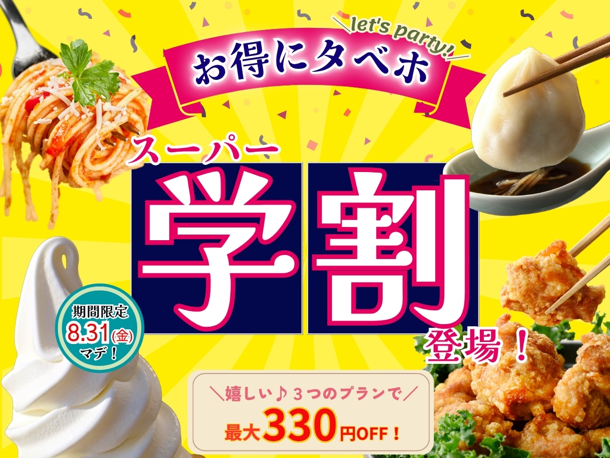レストラン・ド・ラ・ピラミッド 書籍セット LOGOS The ピラミッドTAKIBI M｜Alpen Online