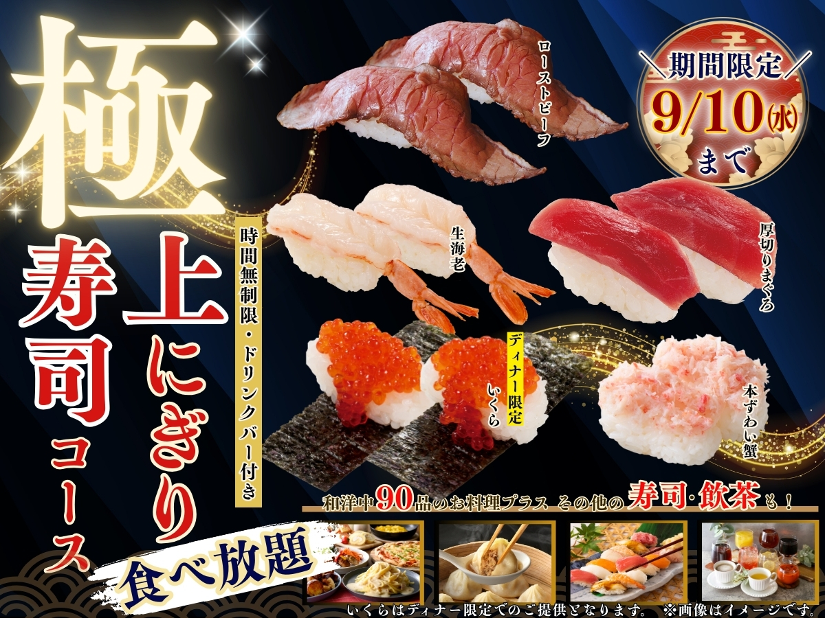 洋書　sushi & sashimi 洋書 sushi & sashimi ZX Sushi
