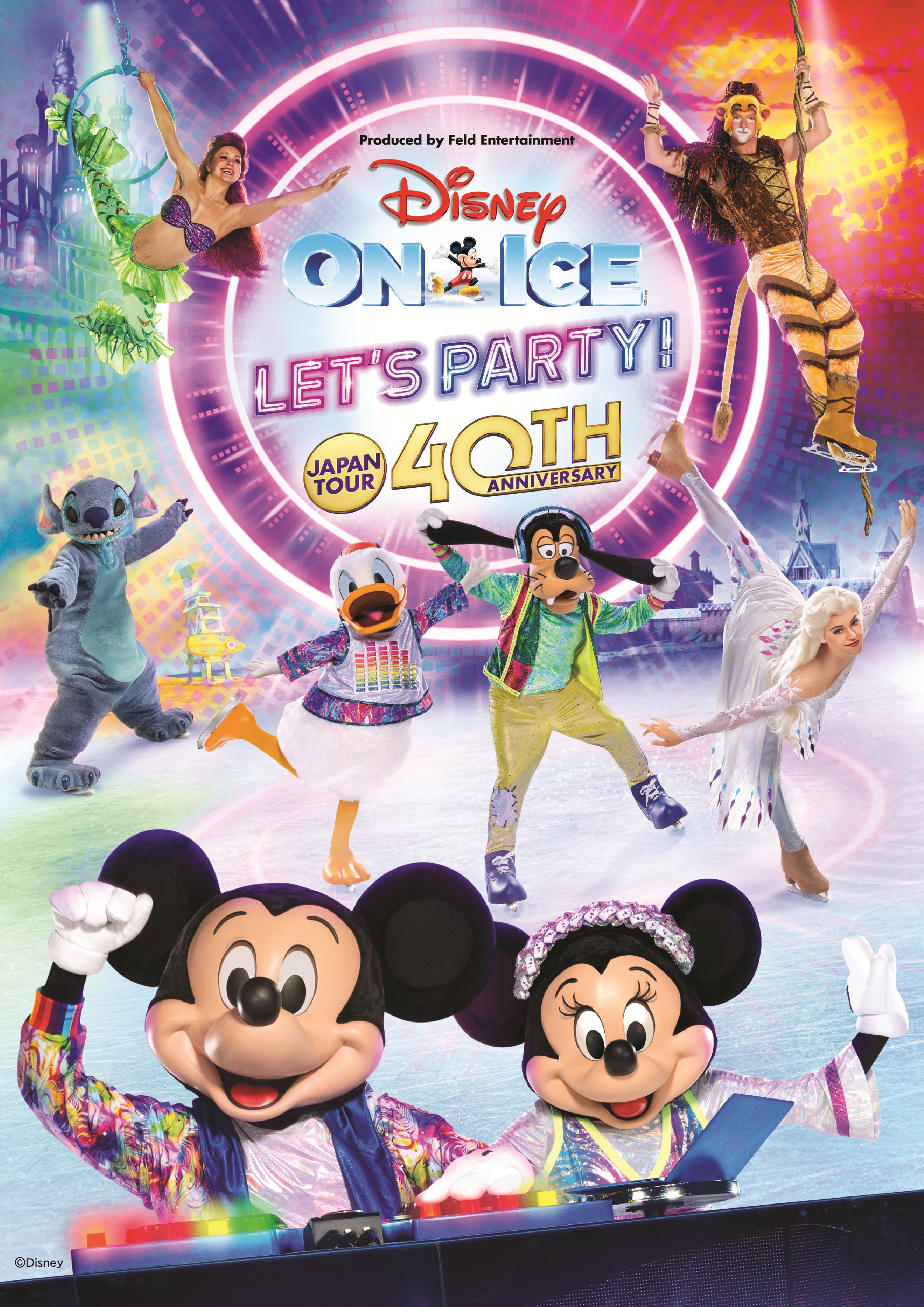 ディズニー・オン・アイス Let's Party! 名古屋公演開催記念 ドリーム