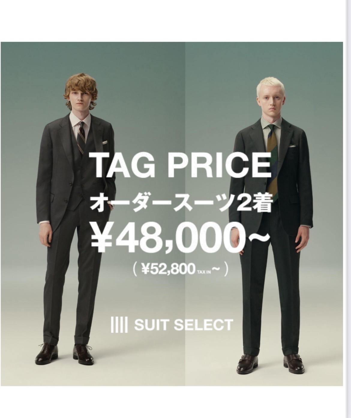 お値下げ慶應大学ラグビー部非売品スーツ 12/14 東洋大学戦 グッズ販売のお知らせ ｜ 慶應義塾體育會蹴球