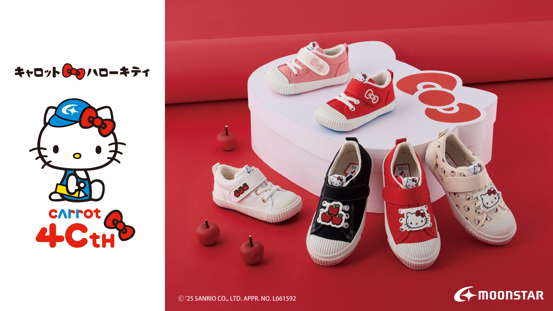 コスモ石油&キティちゃん、コラボ商品、非売品、 コスモ石油&キティちゃん、コラボ商品、非売品、 - メルカリ