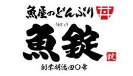 魚屋のどんぶり 魚錠
