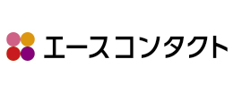 エースコンタクト