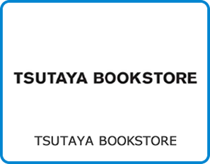 TSUTAYA BOOKSTORE